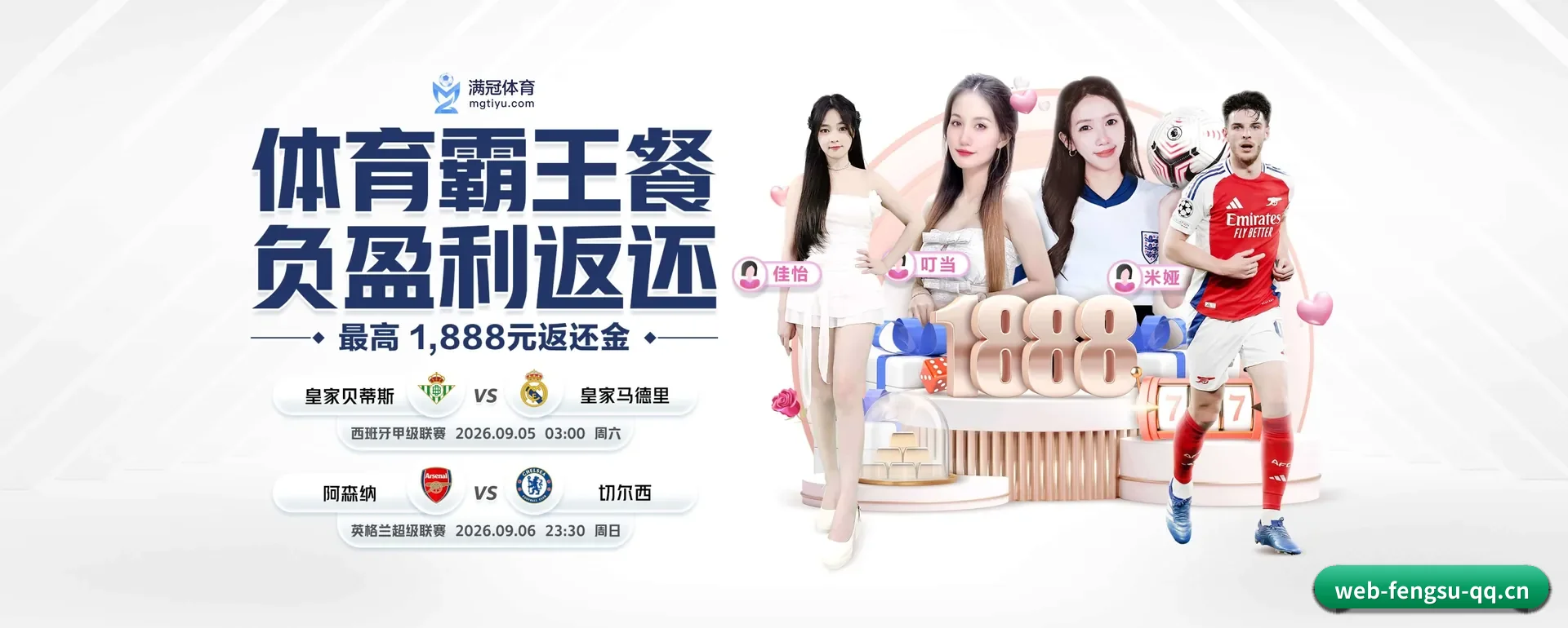 跨国推进进程 - 访客数突破千万,业务覆盖东南亚、北美等地区,成为亚洲领先的综合休闲内容站点。